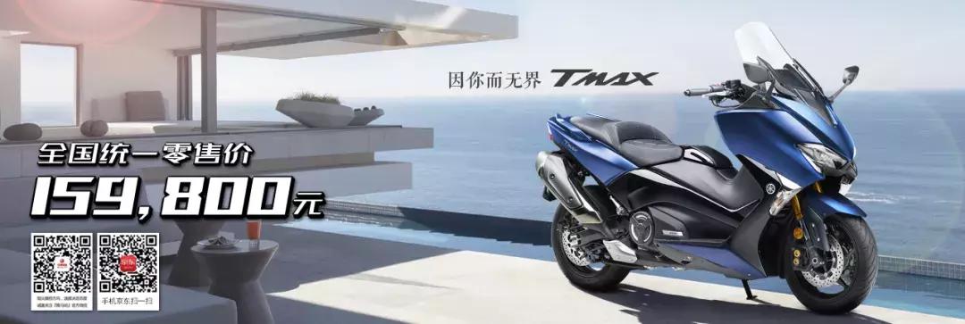 雅马哈踏板车AEROSPORTS,雅马哈踏板tmaxdx多少钱