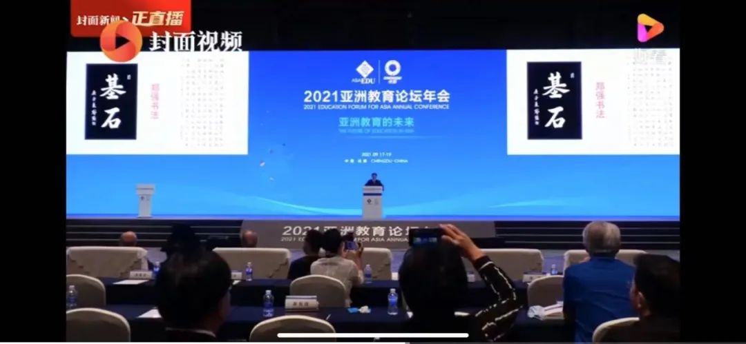 强哥讲给你，教育的未来是什么