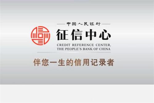 征信报告查询官网,杭州个人征信报告去哪里打