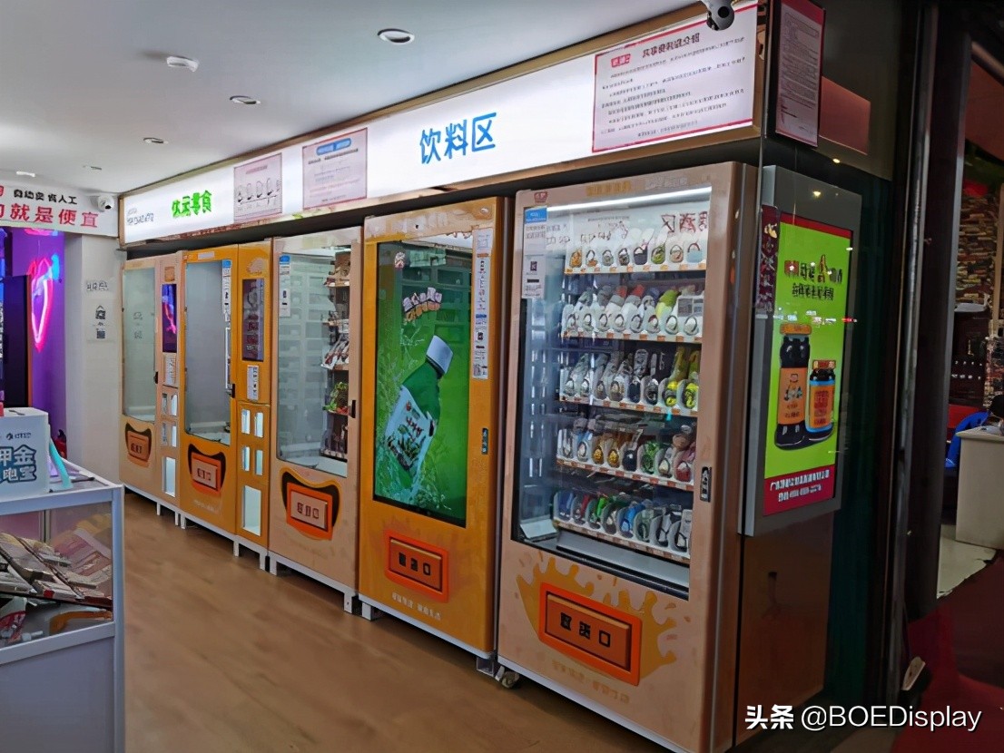 京东方苏州传感技术有限公司,京东方传感技术与解决方案研究院