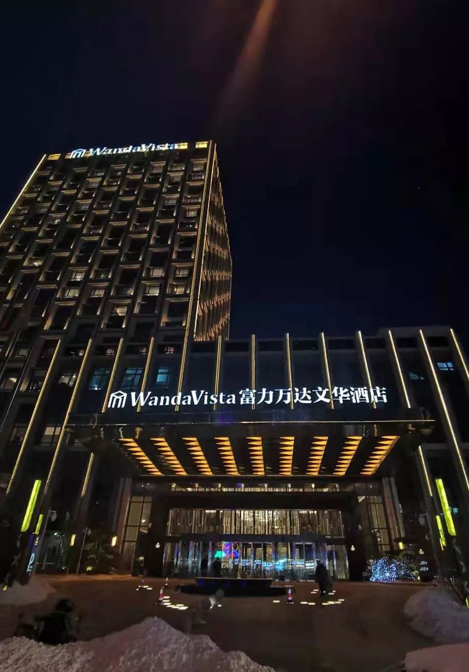 长春中韩五星级酒店,长春最好的五星级饭店