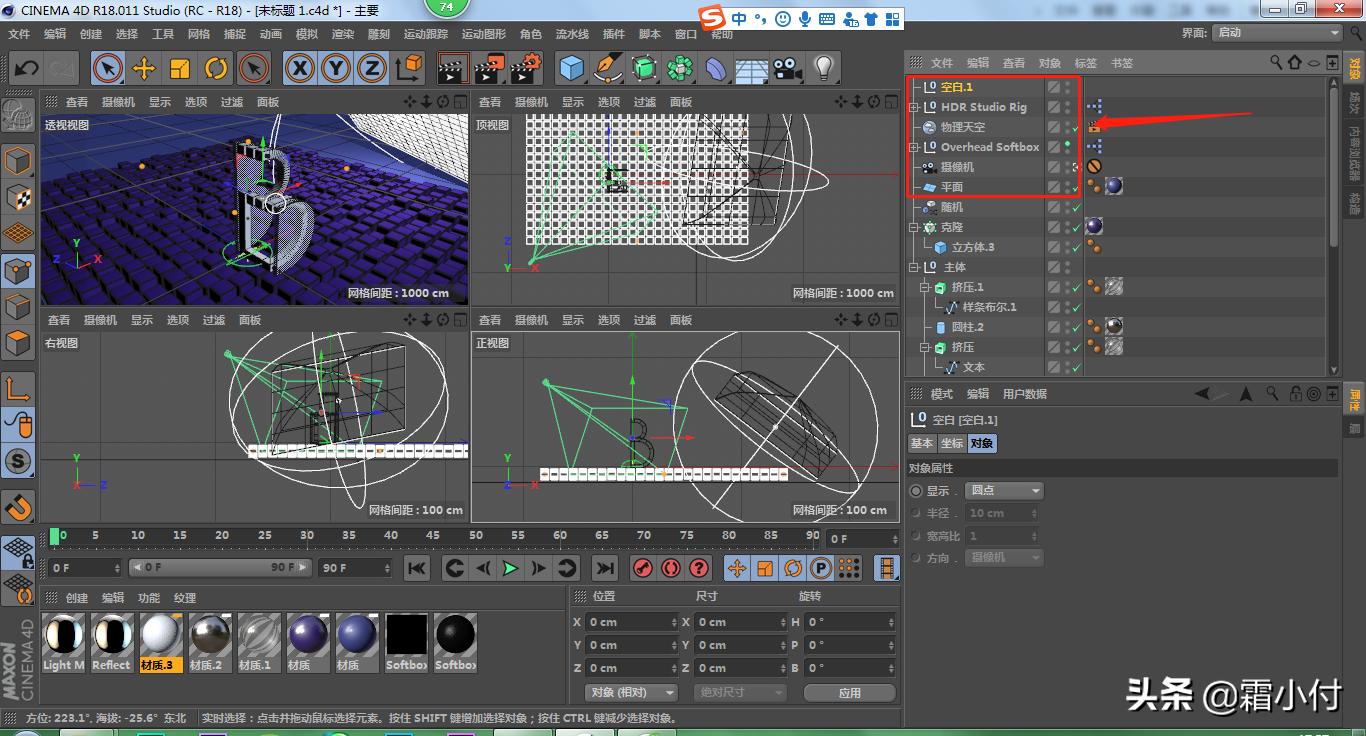 c4d自带渲染器金属磨砂效果,c4d标准渲染器怎么调节景深
