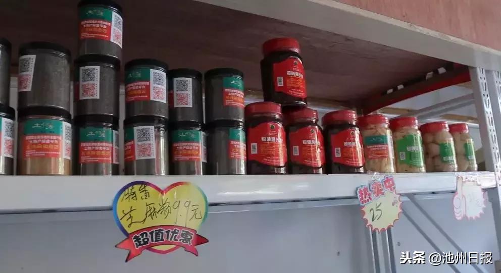 从贫困户到养殖业致富能手,从贫困户到农庄老板致富路