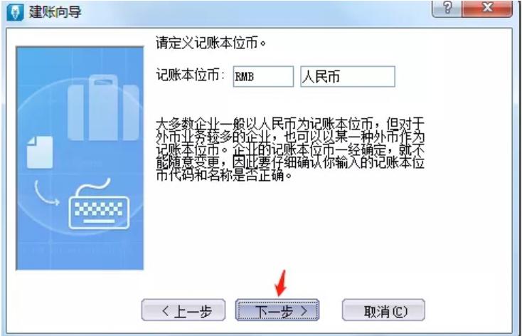 金蝶最新软件操作流程,金蝶软件操作流程详解教程