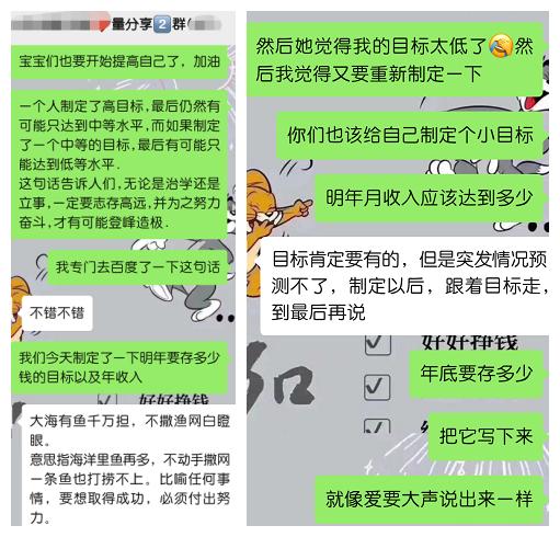 一个月换6份工作,换工作工资8000变4000