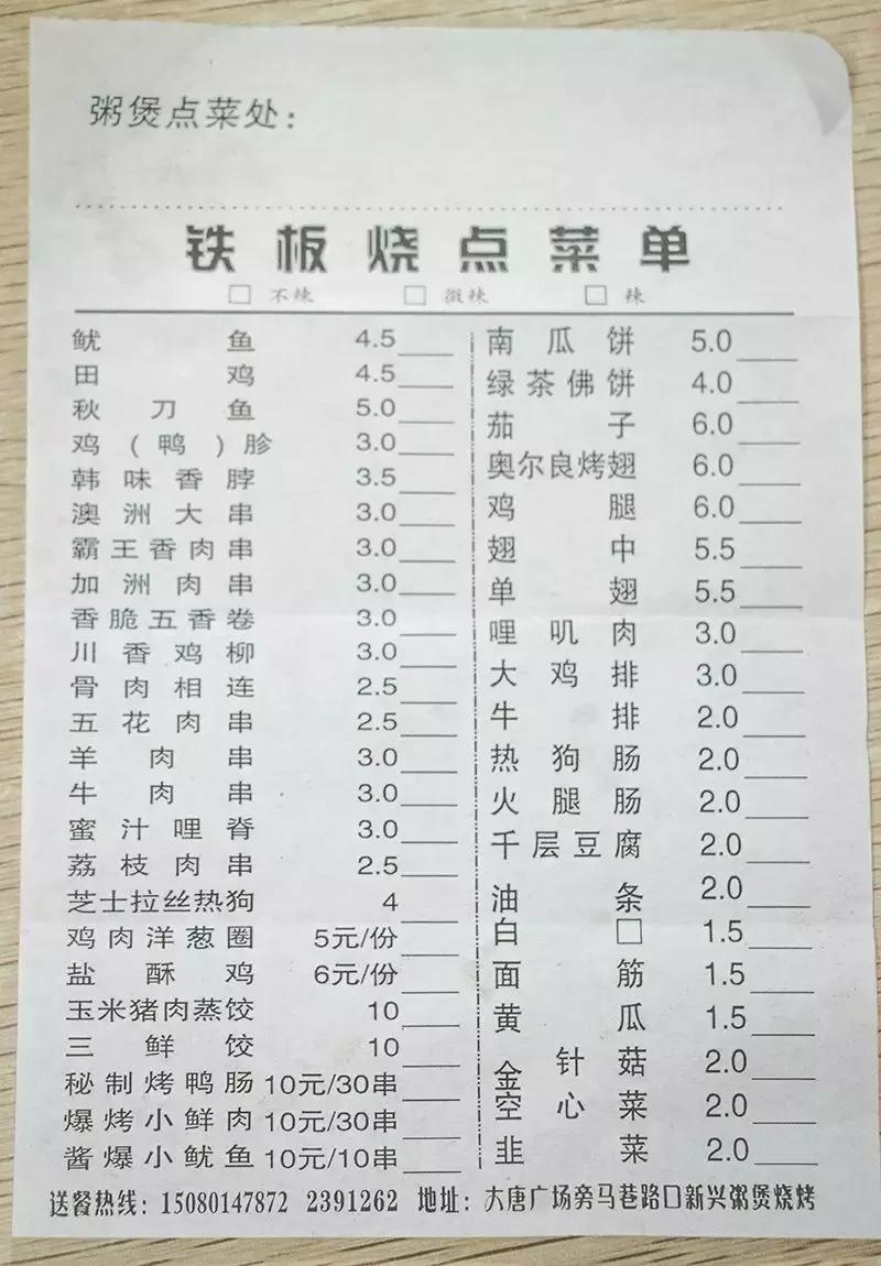 莆田中山中学效果图,莆田中山中学电话