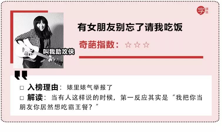 那些“奇葩歌名”歌单，让我认清了自己不会起标题的现实...