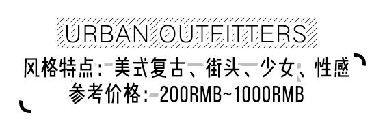欧阳娜娜喜欢买衣服的店铺,欧阳娜娜也喜欢的平价品牌