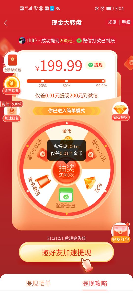 拼多多玩不起了,拼多多不能玩了怎么办