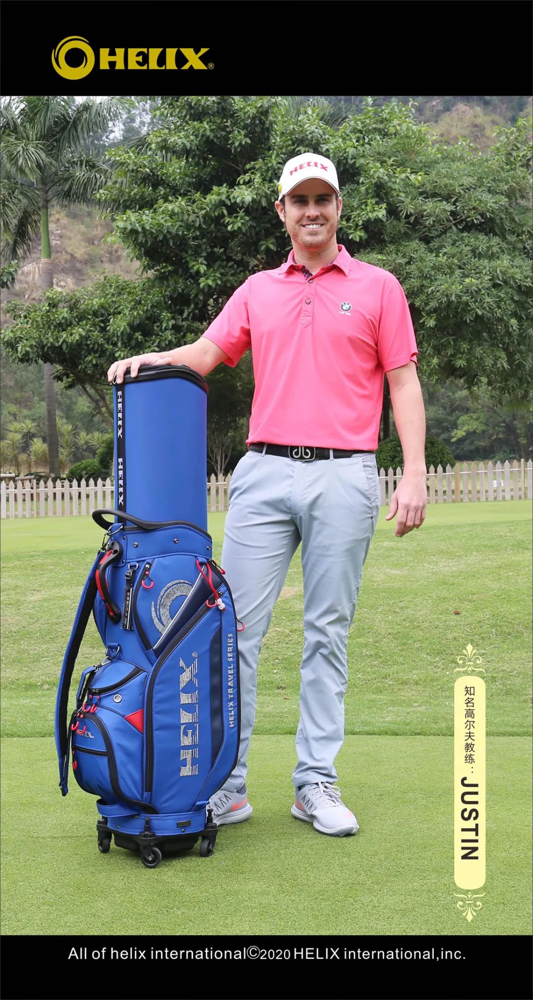 新高尔夫2023,新高尔夫赛