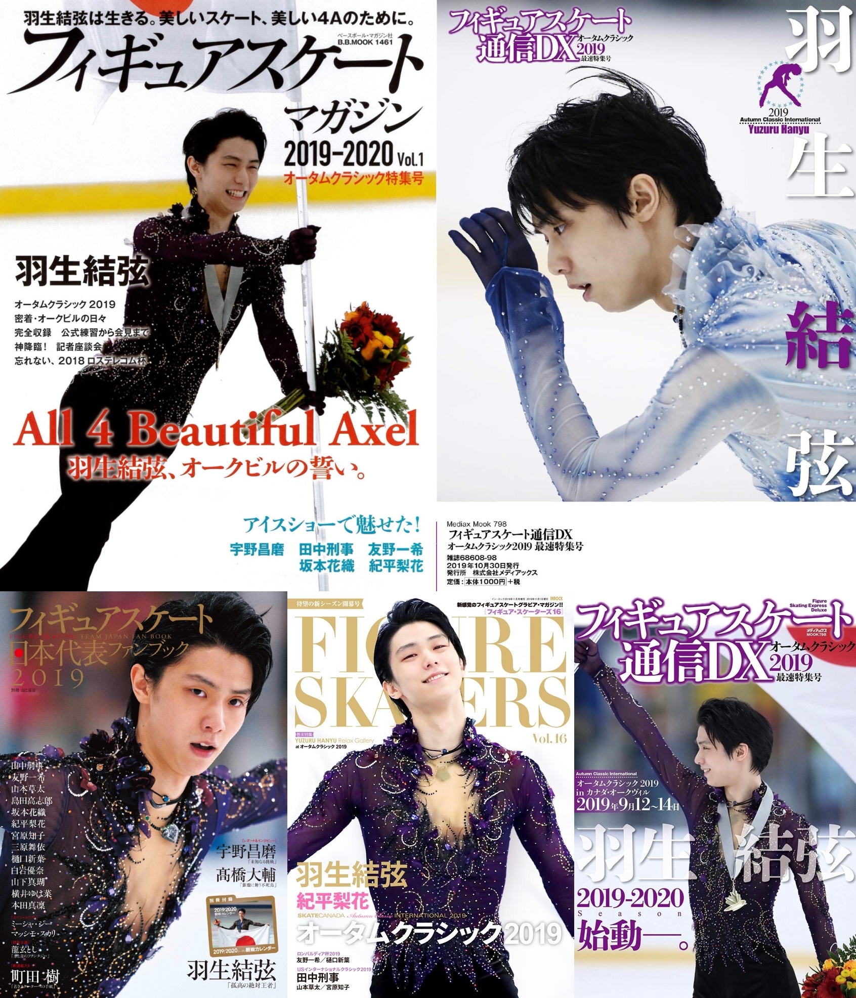 羽生结弦展十周年纪念册,羽生结弦2023新年台历值得买吗