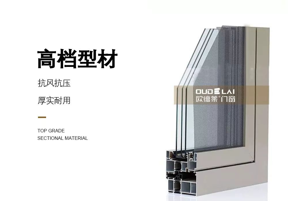 影响门窗使用寿命的到底是什么,影响门窗气密性的原因