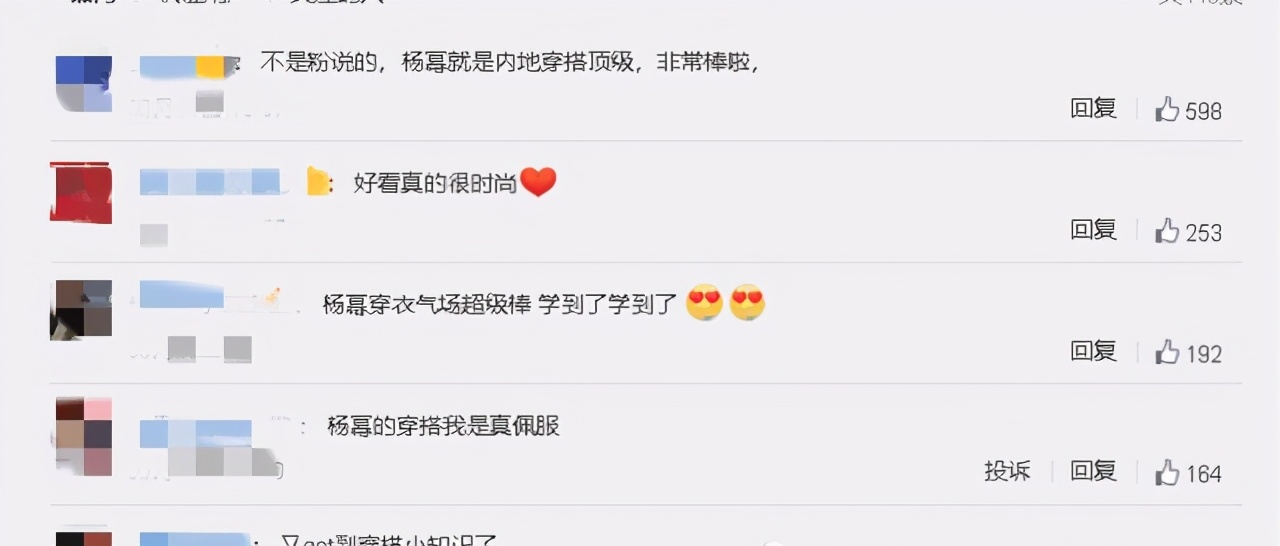 韩火火街拍瞬间,杨幂韩火火工作室穿搭