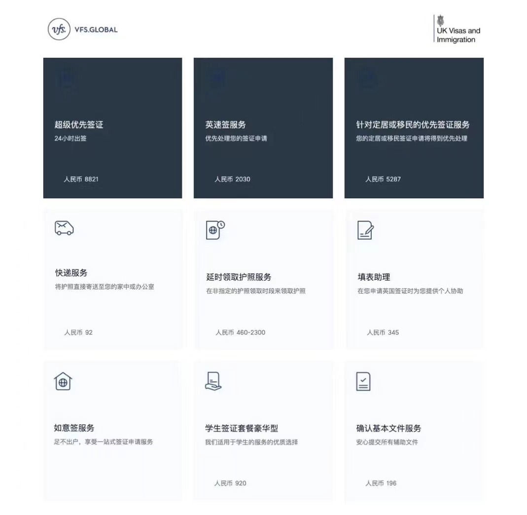 在英国留学签证续签能催签吗,英国学生签证被拒后再次申请