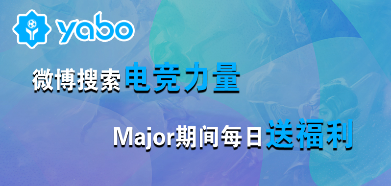 dota2刀塔ti4比赛冠军是,dota2刀塔黎明之战