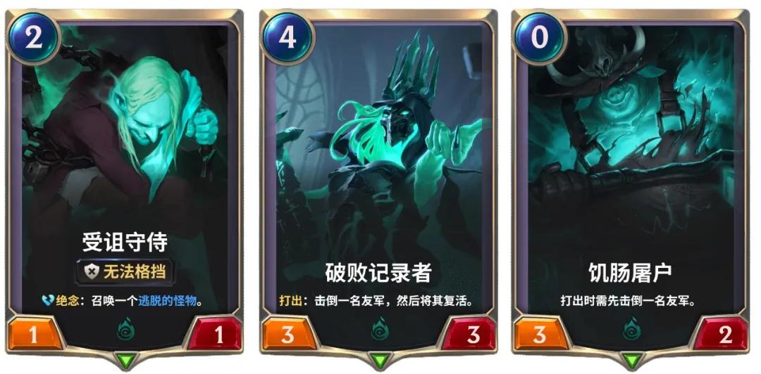 符文之地新英雄,符文之地传奇在哪玩