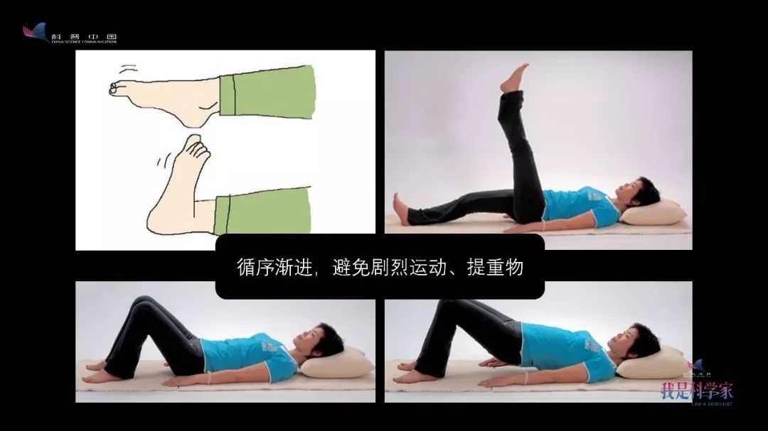 赵红：想要顺利度过孕产期？“多吃少动”可不行