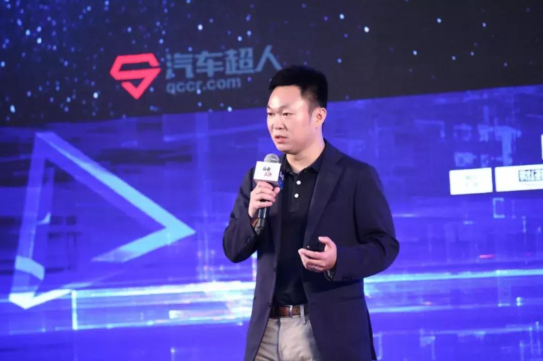 汽车超人孙锋峰,孙锋峰