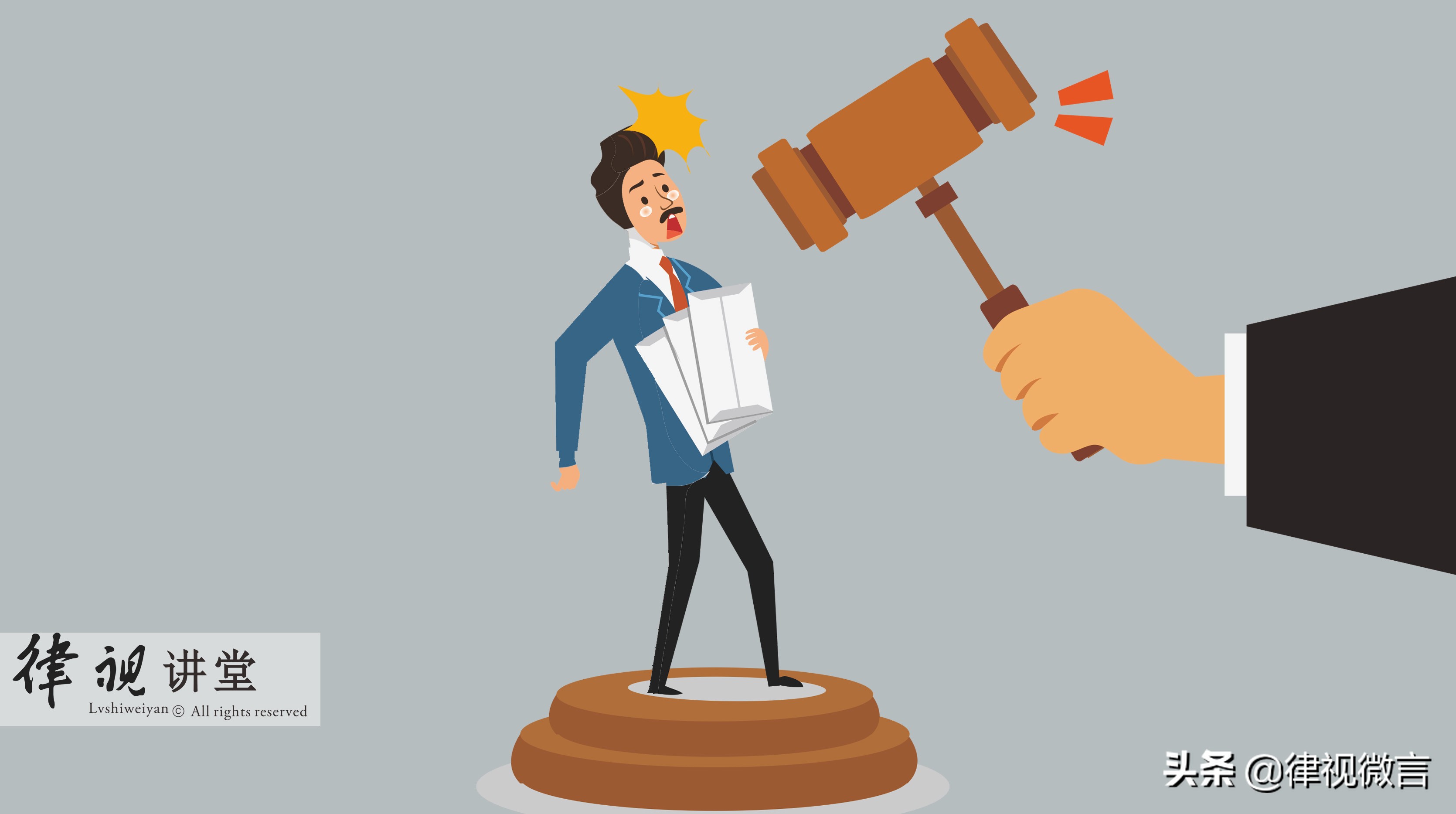 司法拍卖真的可以捡漏吗,什么样的房子司法拍卖