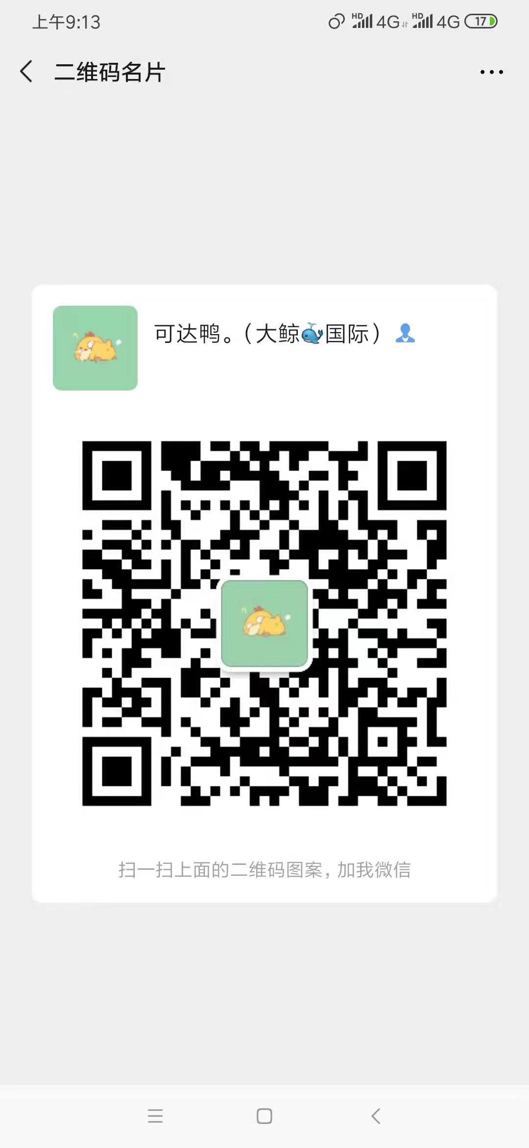 代购靠谱吗怎样不会被骗,代购靠谱吗山东