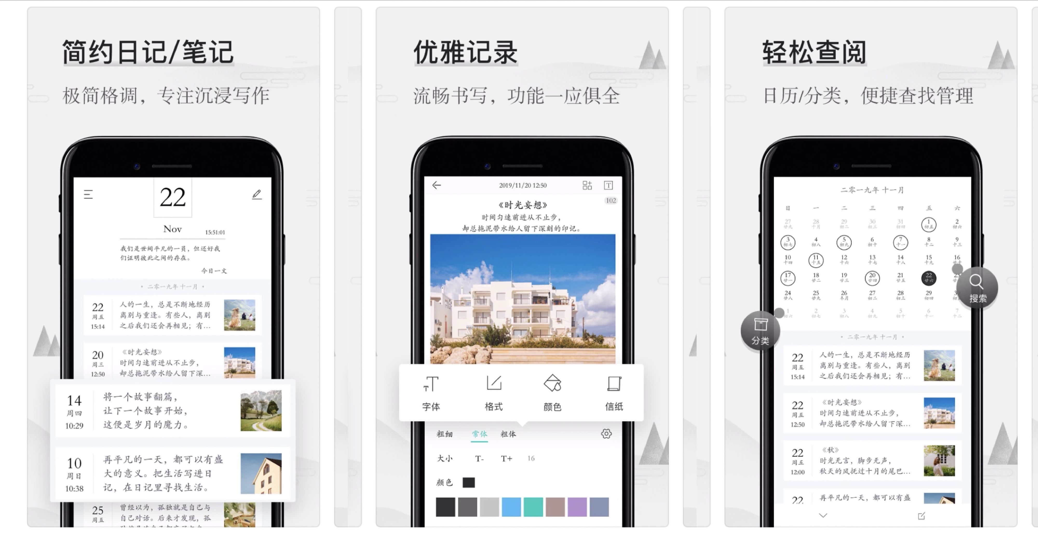 有趣好玩的手机应用推荐,推荐好玩有趣的app软件