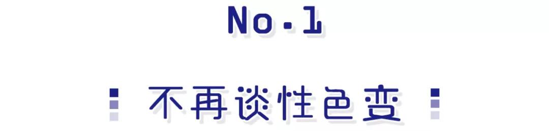 儿童性教育究竟该咋做?这篇堪称教科书级的文章,手把手教你