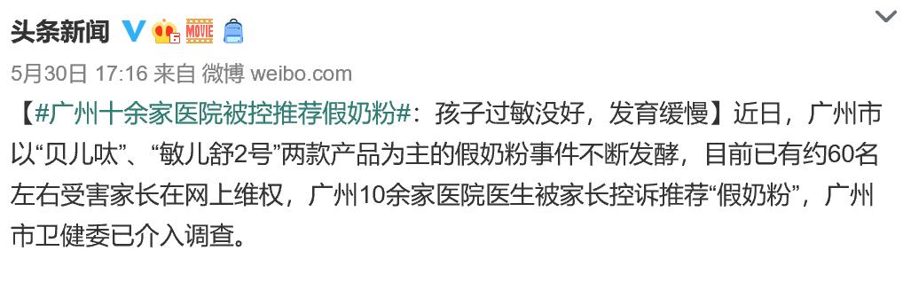 怕买到假奶粉怎么办,害怕买到假奶粉怎么办