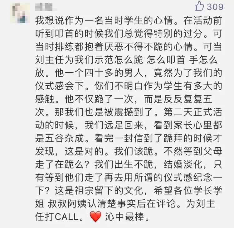 学校学生十跪父母流泪视频,学生跪拜父母哭了