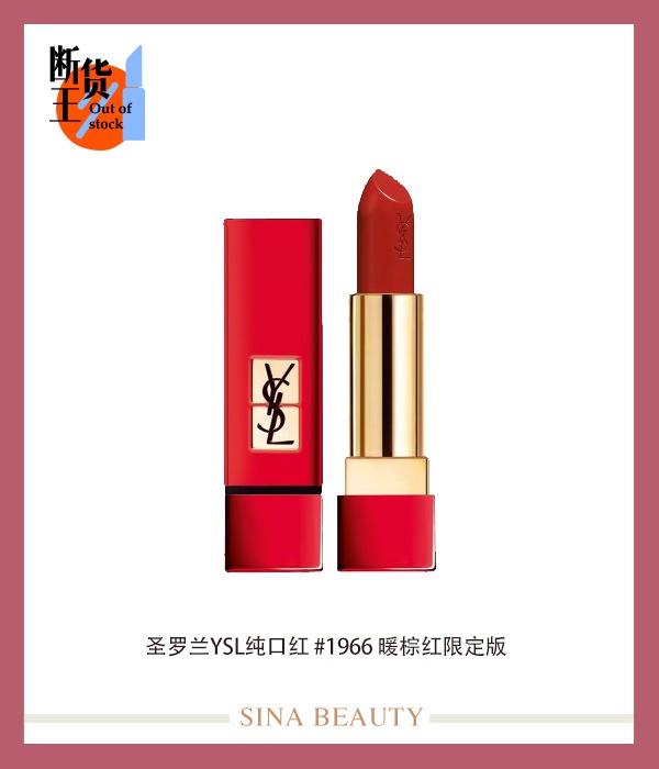 口红销量,口红销量越来越高