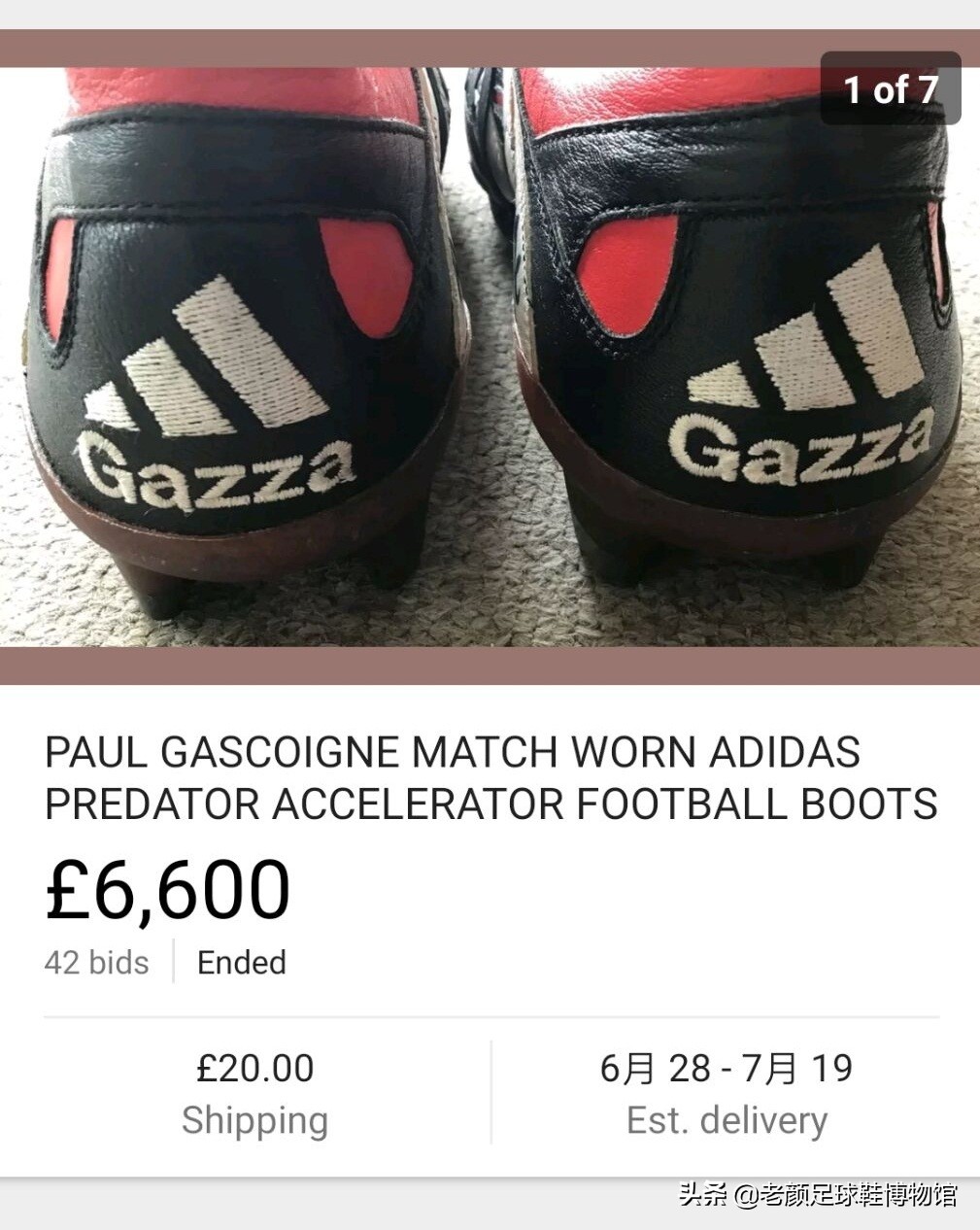 破产酒鬼的球鞋拍卖值6万，加图索的恩人名字成为香港路名