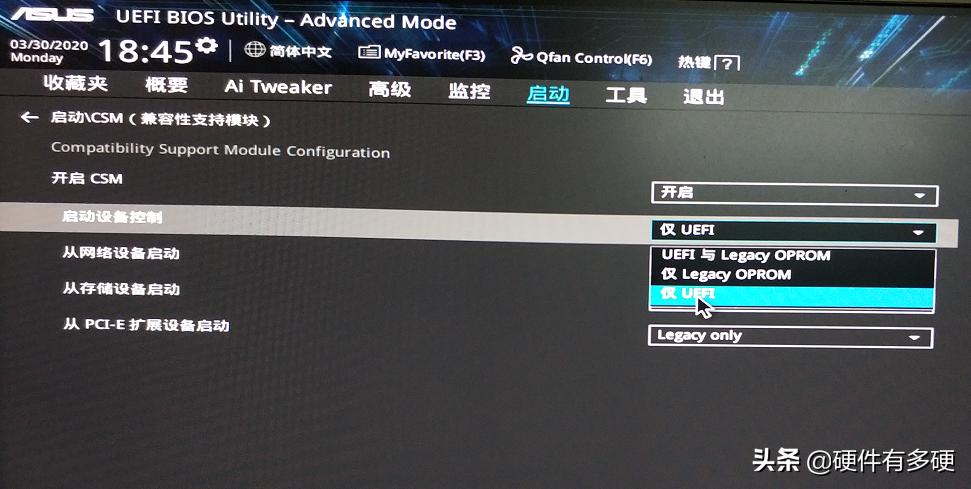 传统启动模式转换uefi,uefi怎么设置成gtp