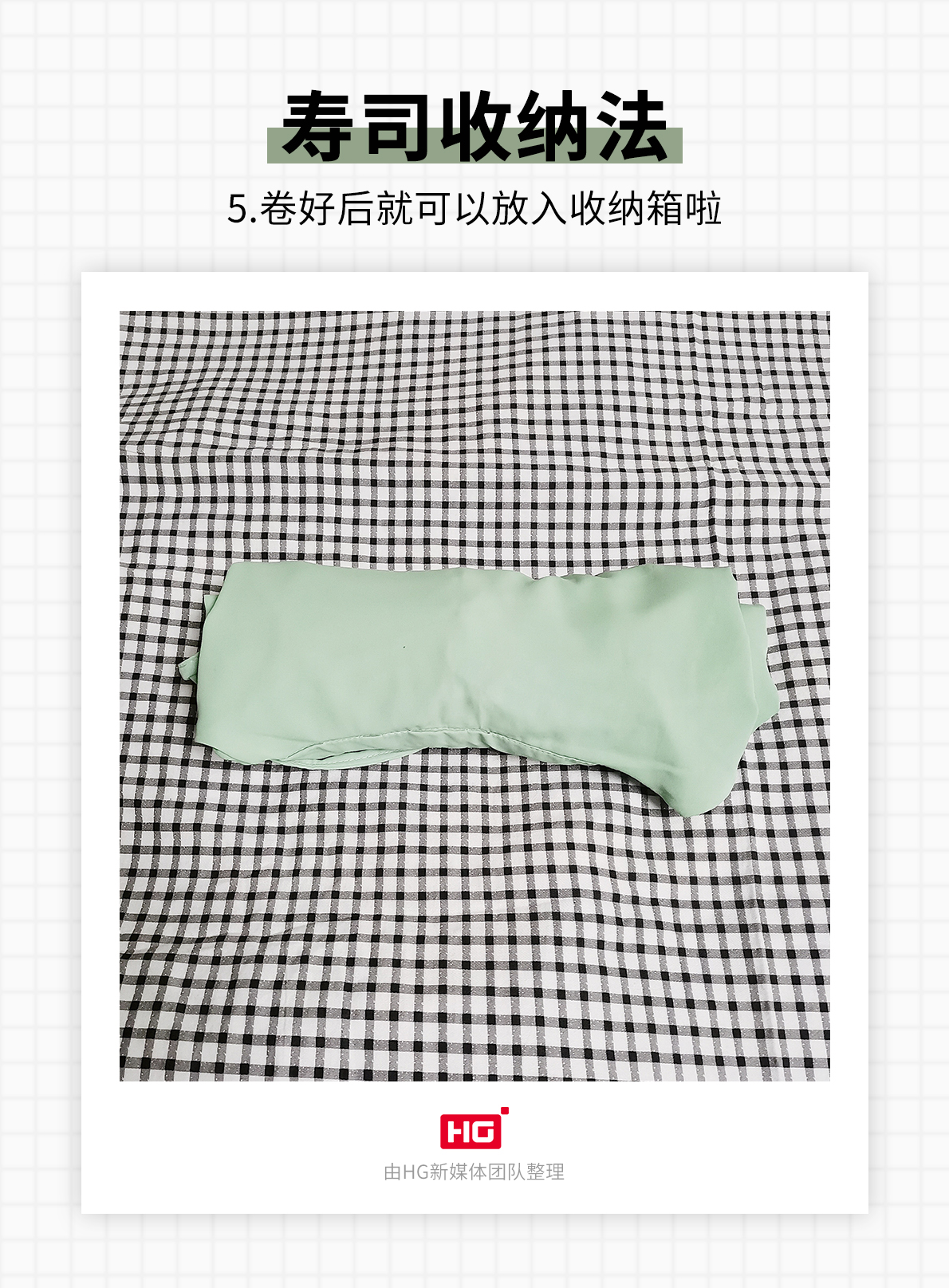 衣物收纳好方法,衣物收纳小妙招