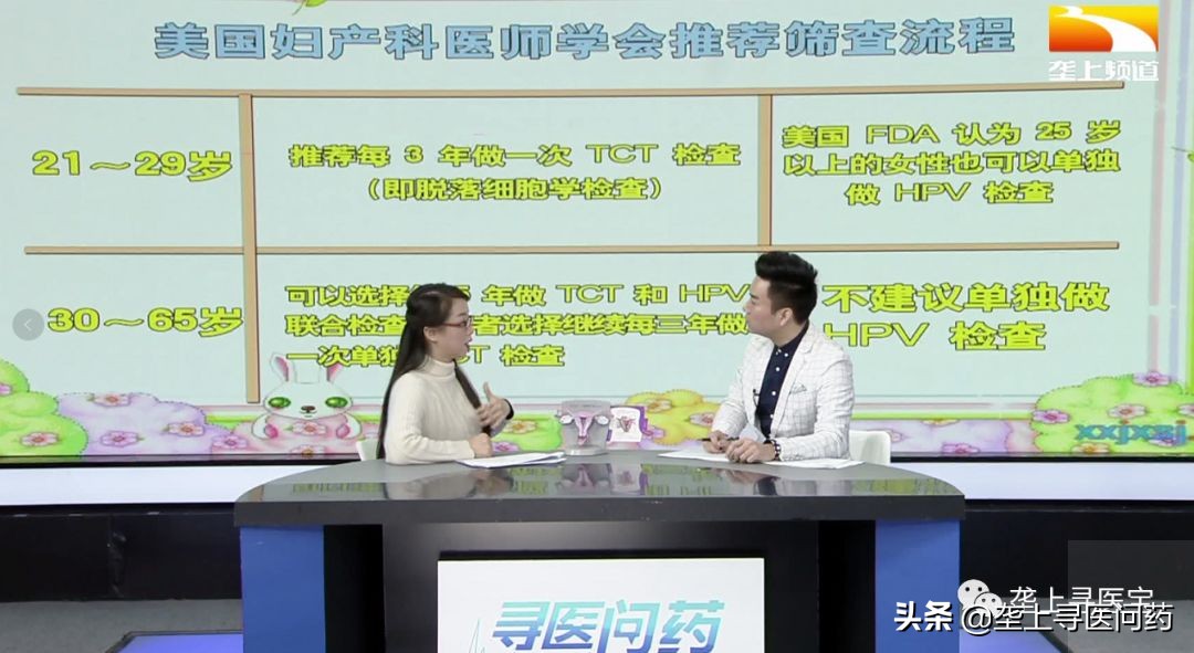 治疗子宫肌瘤宫颈囊肿的食疗偏方,卵巢囊肿宫颈息肉怎么治疗