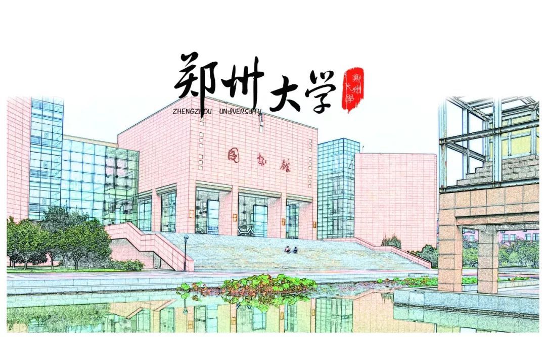 郑州大学化学专业考博士要几年,郑州大学化学专业排名