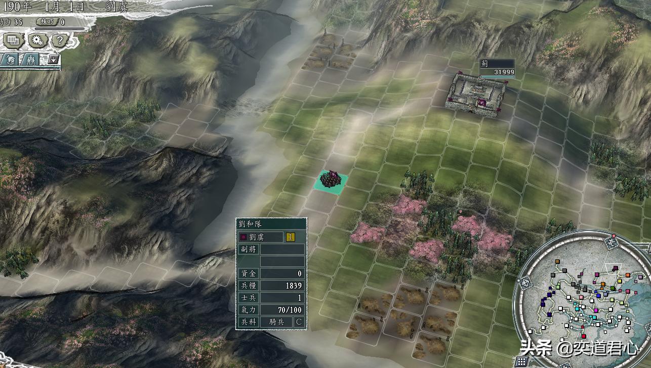 三国志11群雄刘虞怎么破局,三国志11威力加强版刘虞开局