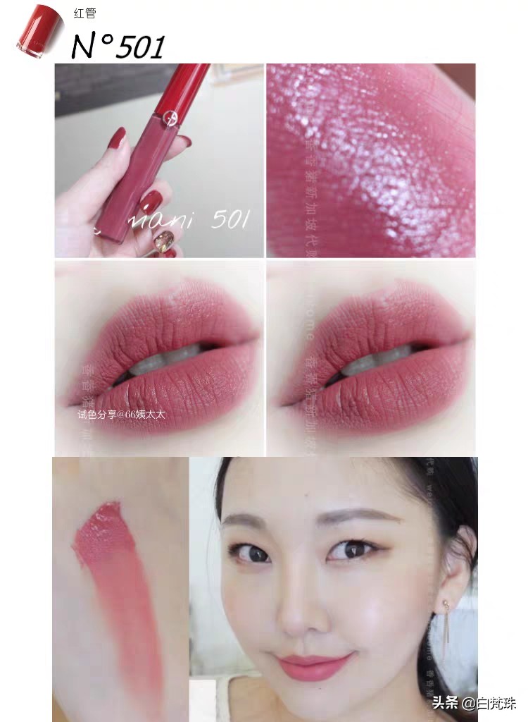 最适合黄黑皮的大牌口红色号,黑黄皮最惊艳的大牌口红色号