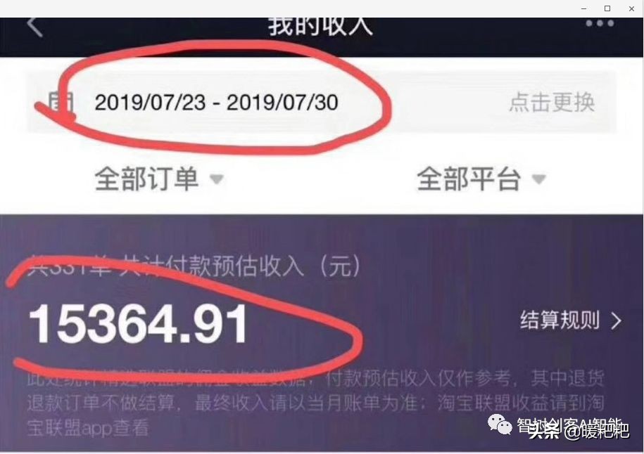 抖音作品不垂直怎么重新养好号,怎么判断一个抖音号养好了没有