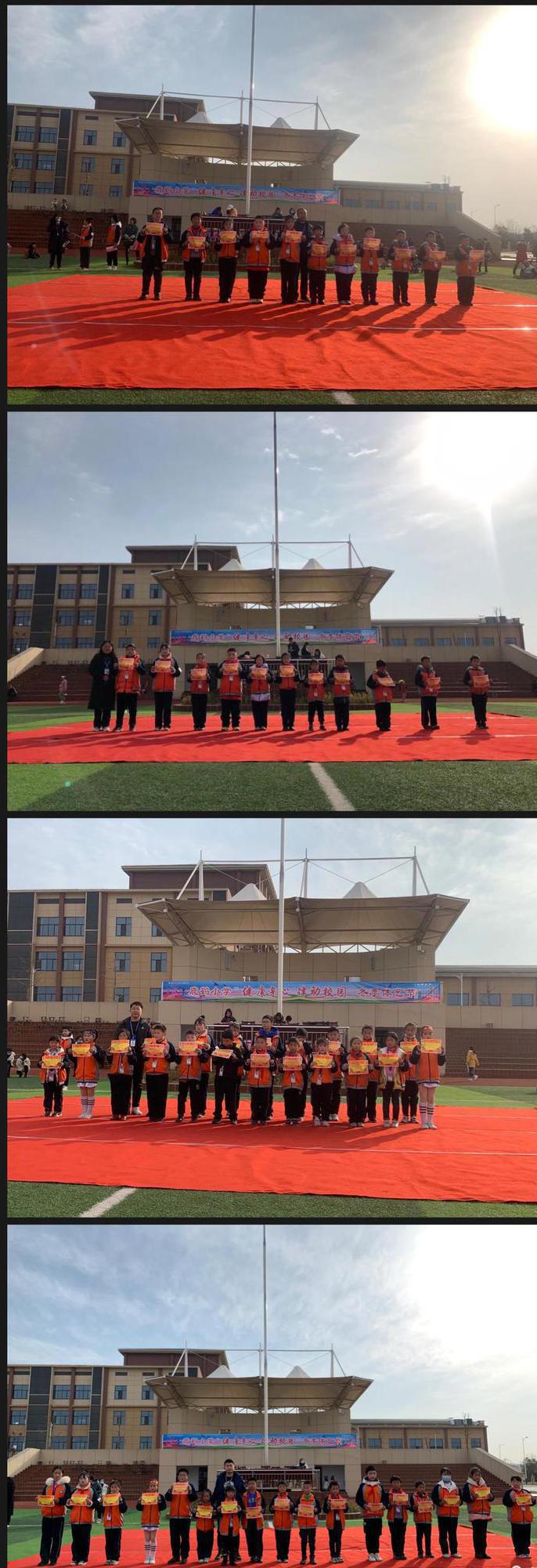 曾都区鹿鹤小学举行2020冬季体艺节暨文化艺术活动