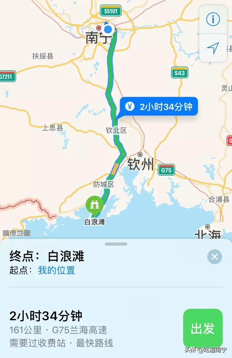 防城港旅游海鲜推荐,最好的海边旅游攻略