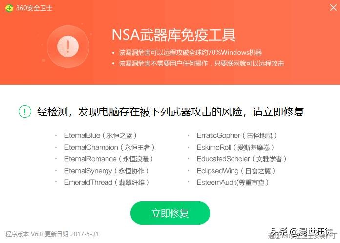 win10无法连接共享打印机，原来是勒索病毒工具搞的鬼