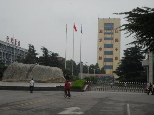 兖矿集团有限公司怎么样,兖矿集团有限公司招聘