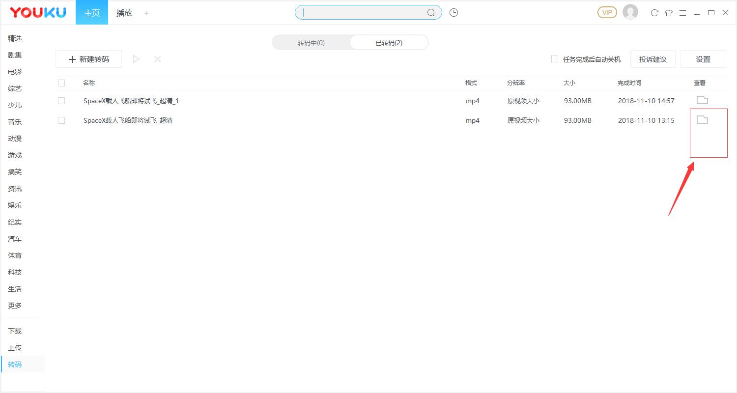 视频格式转换最好用的软件,相机视频格式怎么转换手机格式
