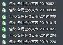 别乱“新建文件夹”了，这3招能让你的电脑文件更整洁（真干货）