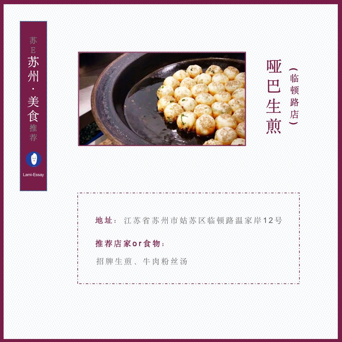 苏州和苏杭的区别,上有天堂下有苏杭苏州哪里景最美