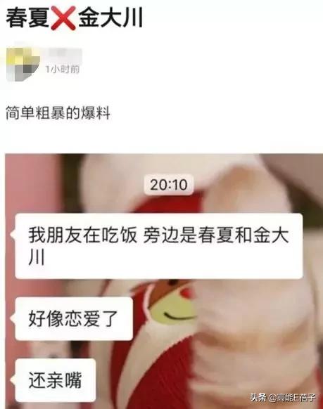 一周造型不重样,一周穿搭封面设计横屏