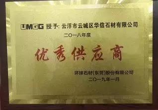 浜戞诞鐭虫潗浼佷笟鐜扮姸,浜戞诞闈掔爞宀╃煶鏉愬巶