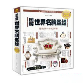 9大文案,最近很火的奢侈品文案