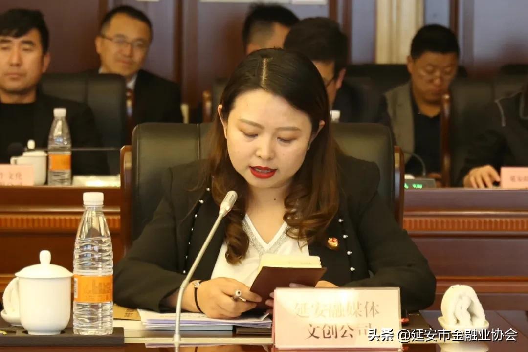 延安市文化产业协会,延安金融协会