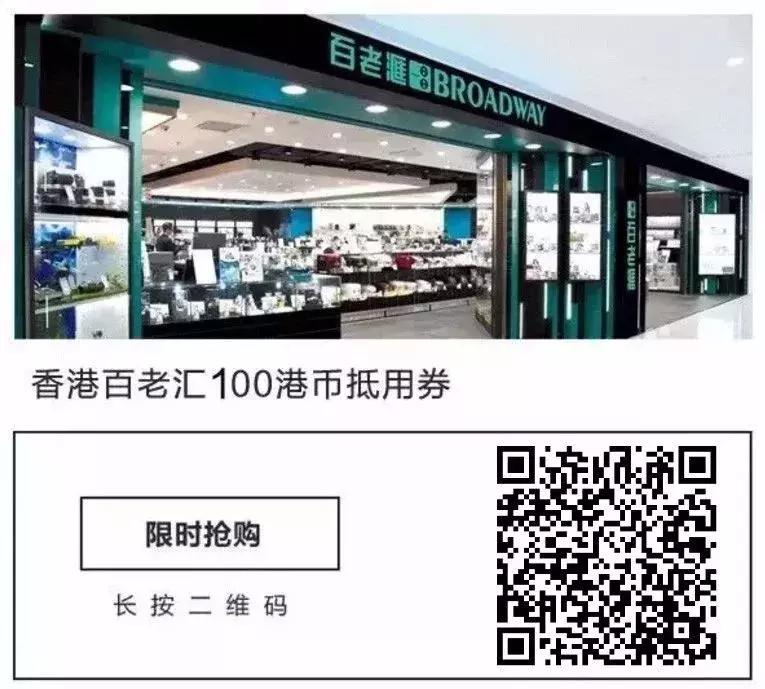 香港购物去哪个商场最便宜,香港购物必去商场