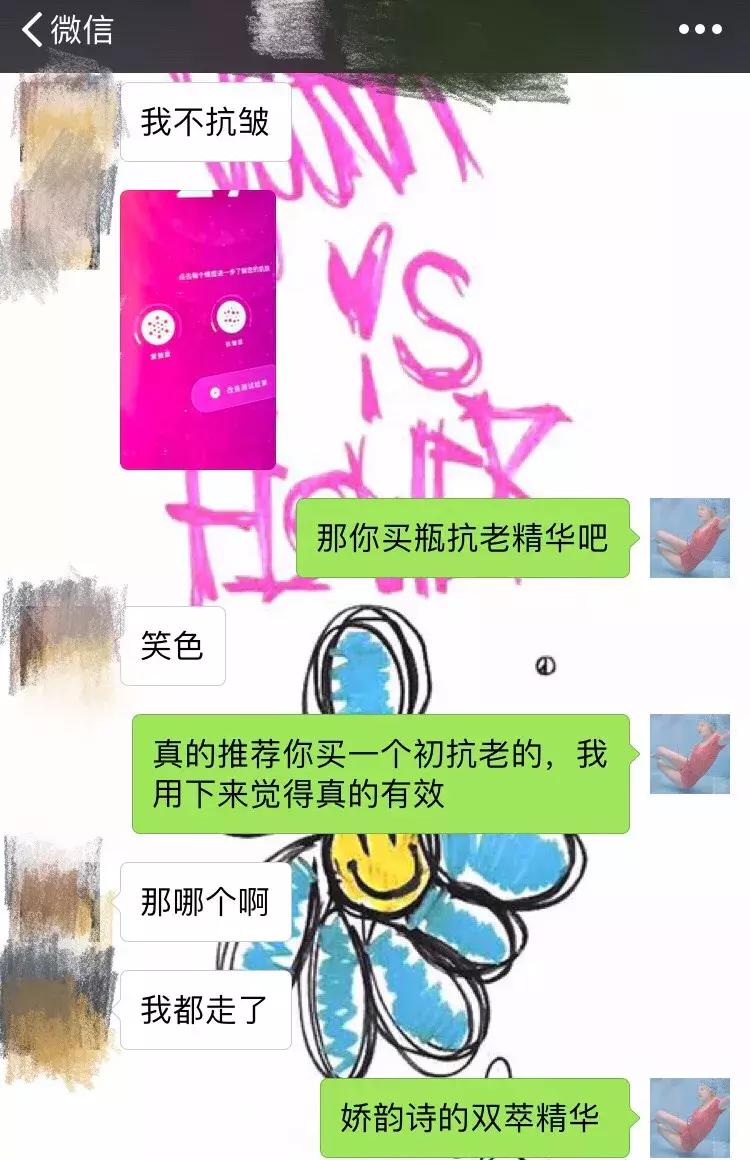 哪款精华对法令纹有效果,抗皱祛法令纹效果好的精华有哪些